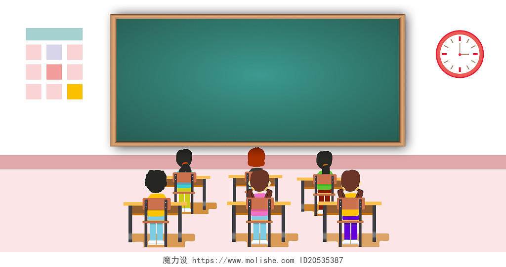 彩色手绘卡通黑板教学用具教室学生上课背景展板